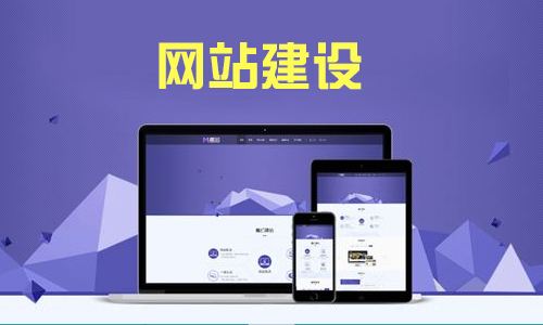 怎樣進行營銷網(wǎng)站建設(shè)規(guī)劃