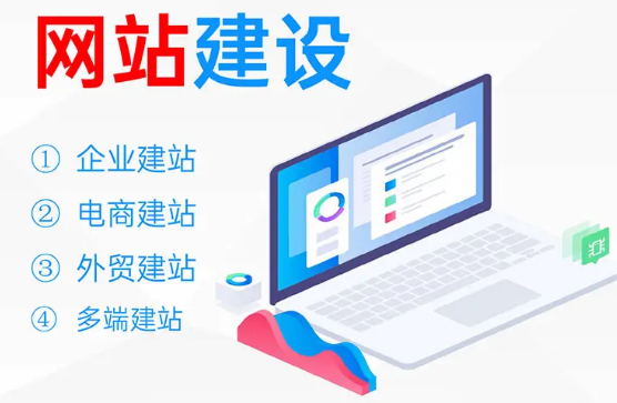 佛山網(wǎng)站建設(shè)公司可不可以給小企業(yè)做網(wǎng)站